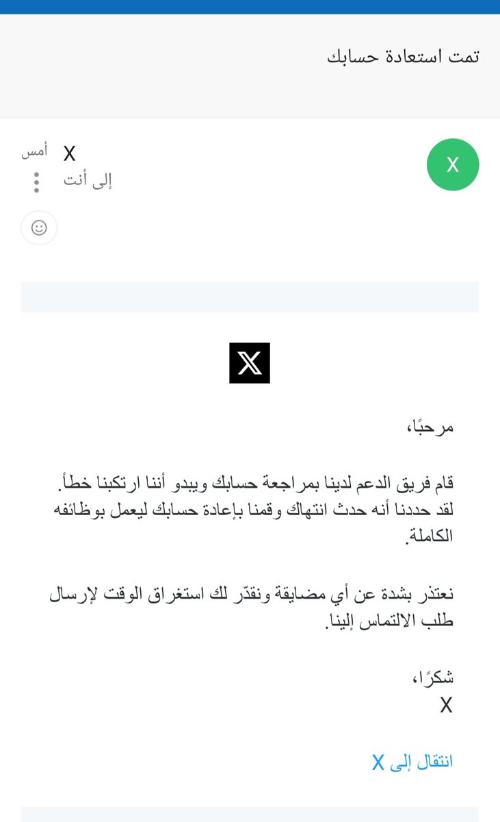 abeer al kodari tweet media