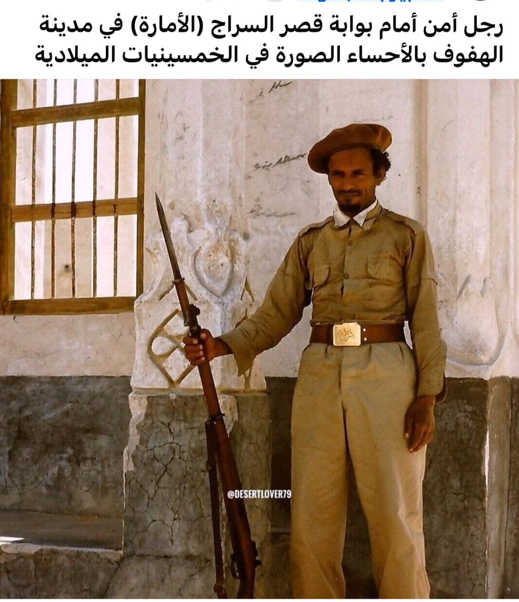 أحسائي tweet media