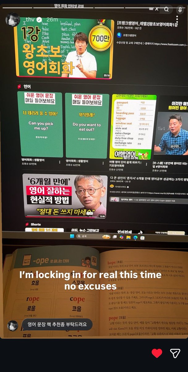 nylea⁷ | stream ARIRANG tweet media