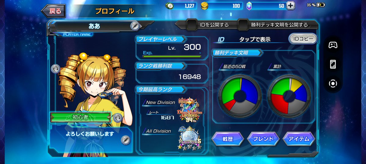 ねこがみ tweet media