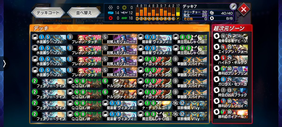 ねこがみ tweet media