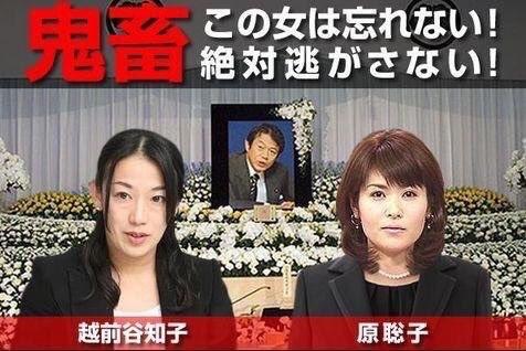 TetuwanA's tweet photo. 中川昭一さんに、酒を飲ませ、
「この後面白い事が起きるわよ」と
周りに言ったとされる人物 https://t.co/sKpaG6N3Qr