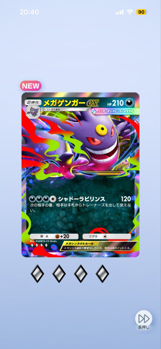 ゴリ.禁酒中っスね。 tweet media