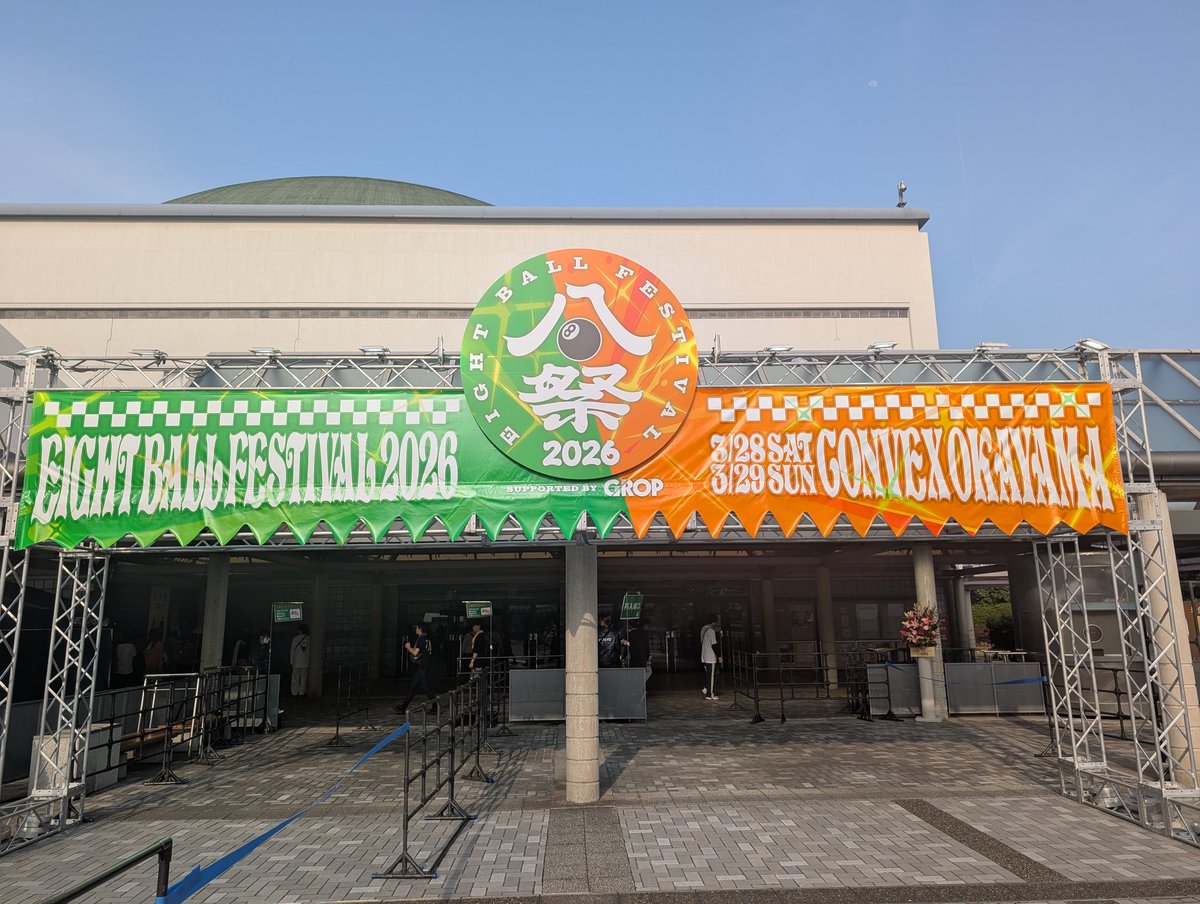 うさぎ飼いM tweet media