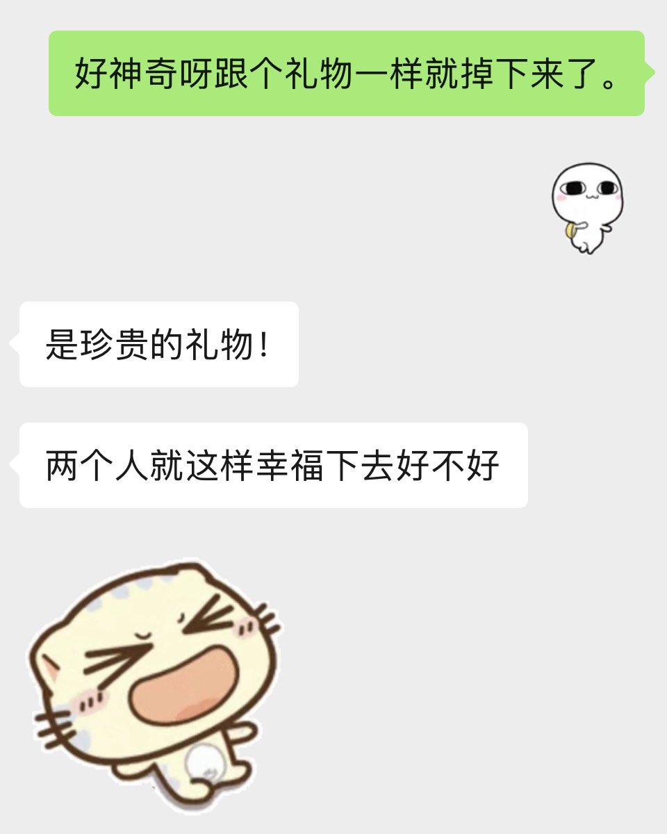 我想喵喵觉 tweet media