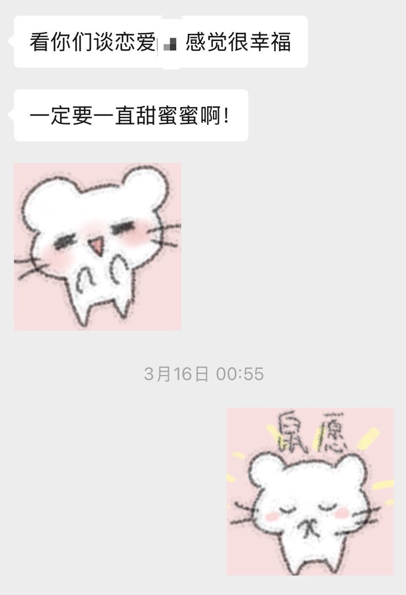 我想喵喵觉 tweet media