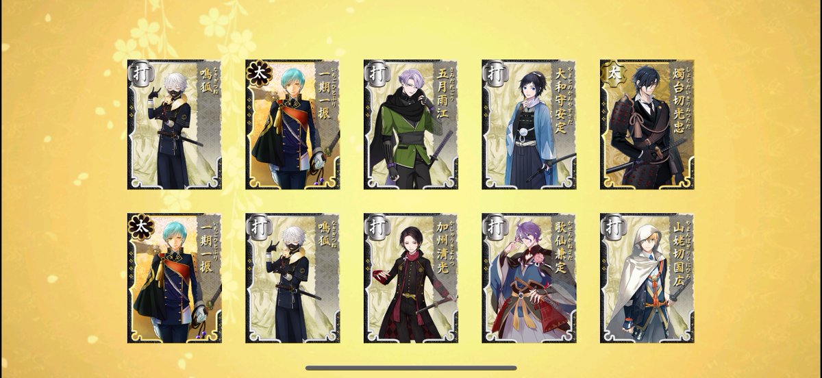 🍚(めし) tweet media