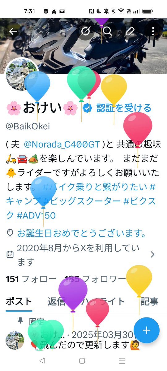 🌸おけい🌸 tweet media