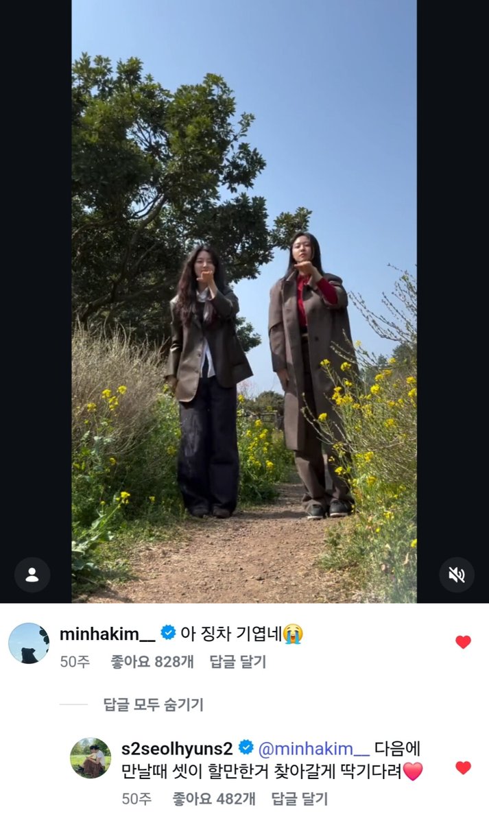 𝙼𝙸𝙽𝙶 tweet media