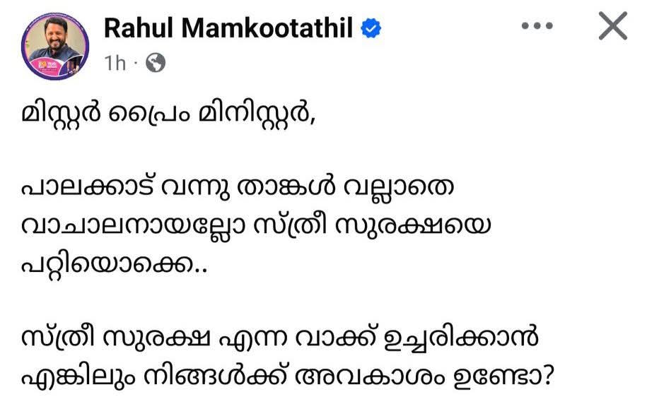 Tom Mathews Moolamattom tweet media