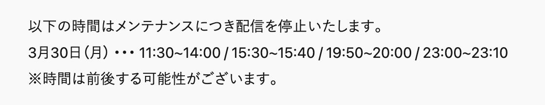 JO1station tweet media