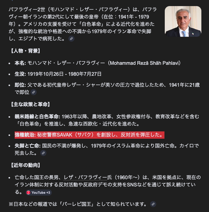 Takuya Angel【世相を斬る】 tweet media