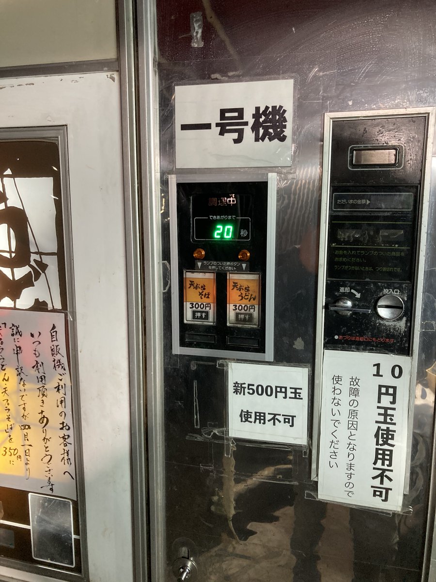 どーんたろう tweet media