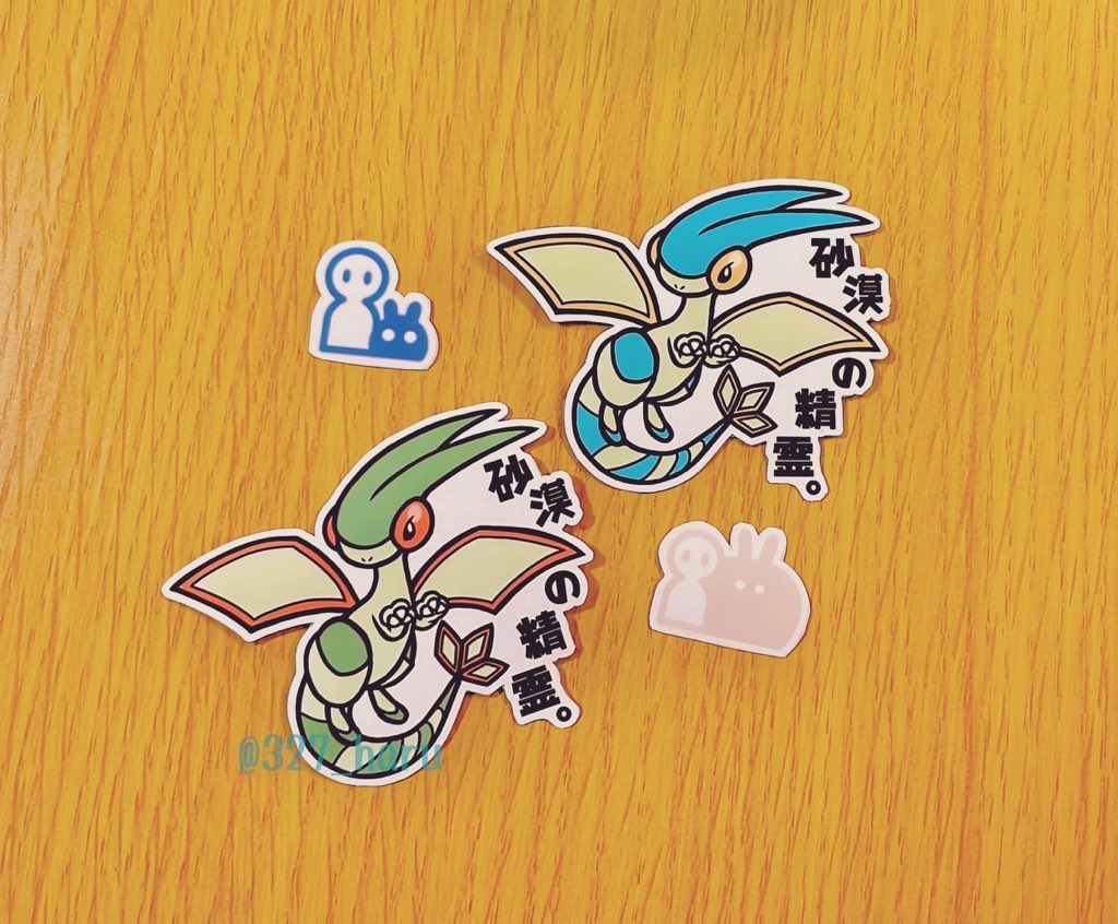 はる🍀 tweet media