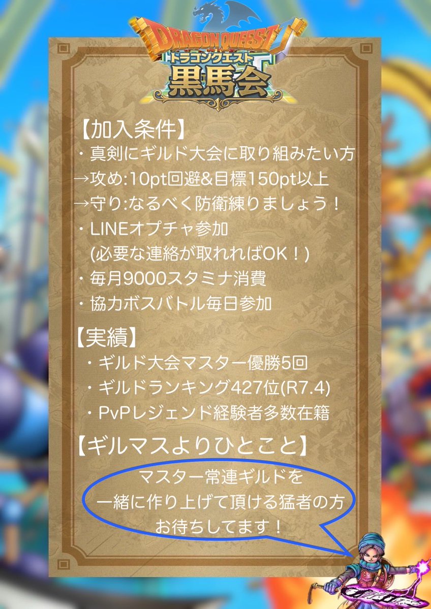 Nova@黒馬会 tweet media