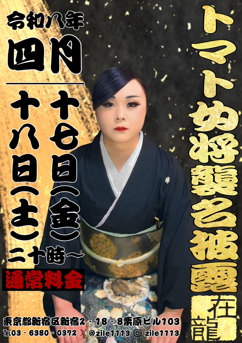 在龍(ざいる) tweet media