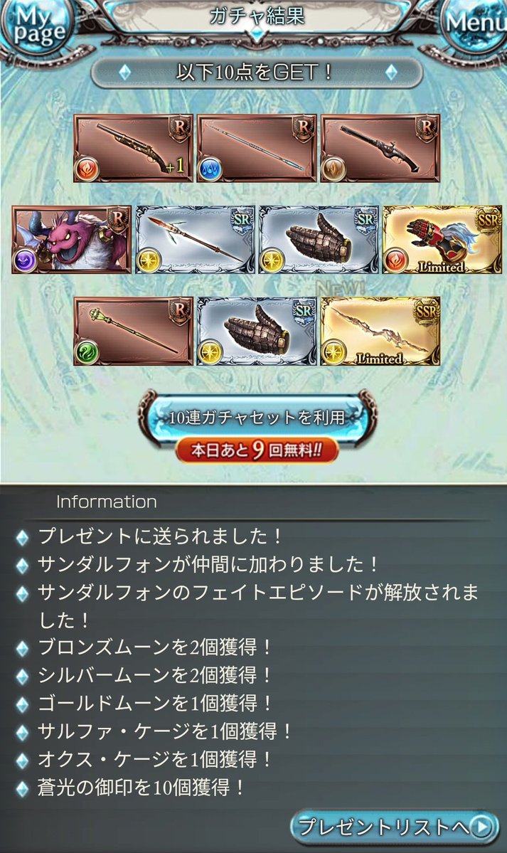 ありす tweet media