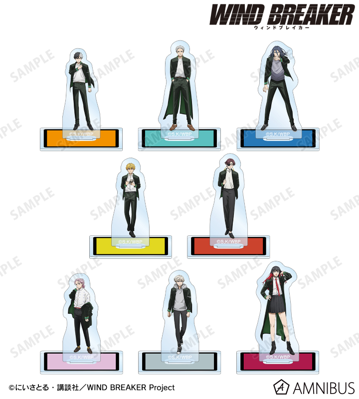 『WIND BREAKER(ウィンブレ)』 グッズ情報 tweet media