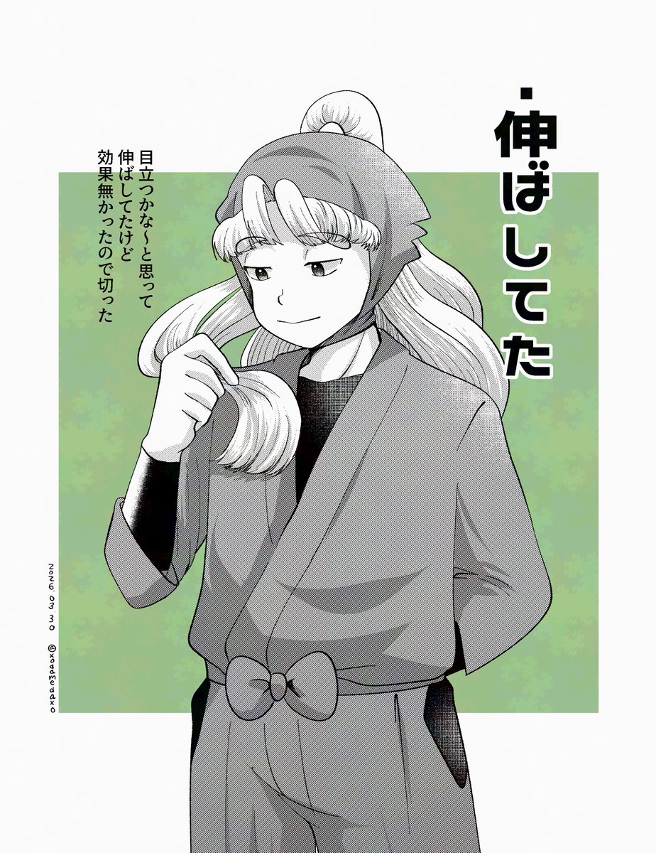 もんだ tweet media