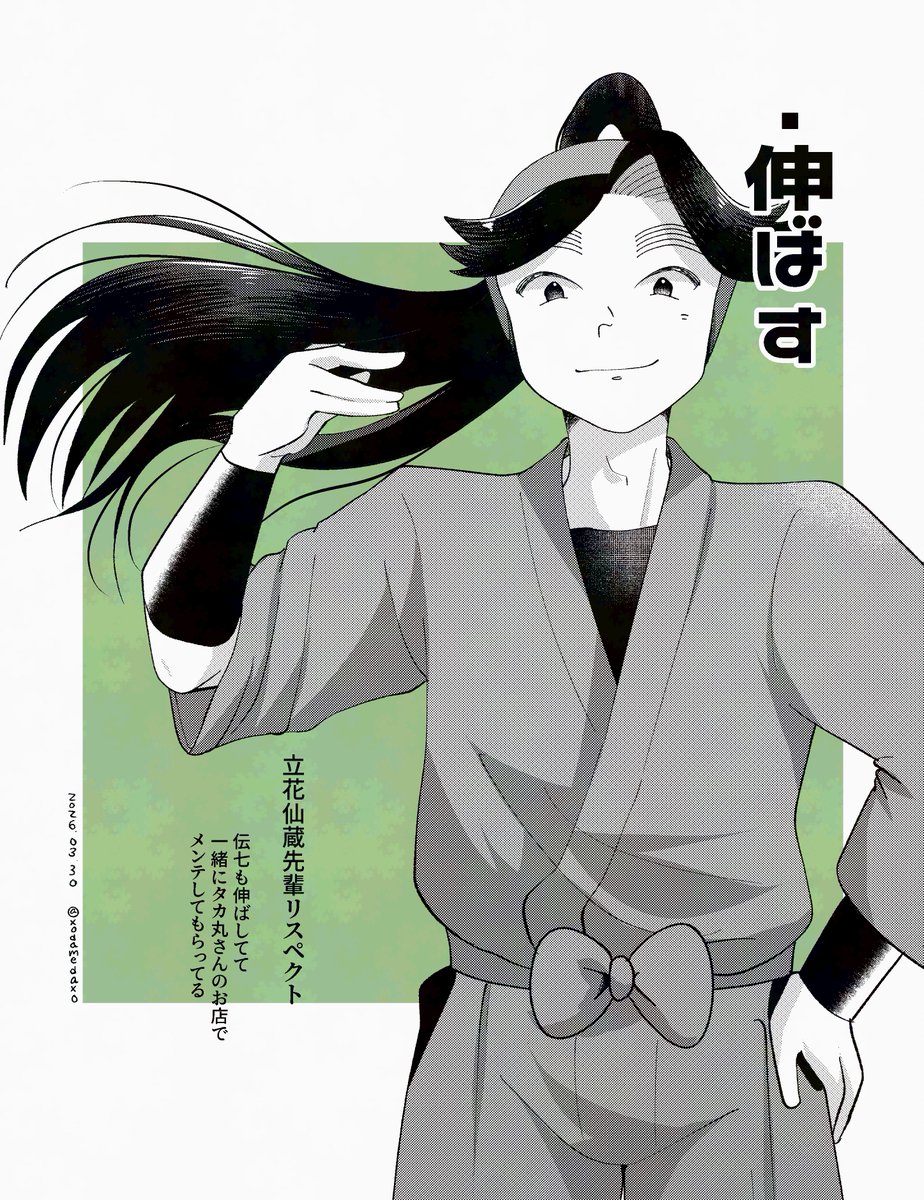 もんだ tweet media