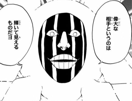 何の光ィ⁉️⁉️⁉️😲😲😲 