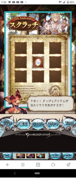 何の光ィ⁉️⁉️⁉️😲😲😲 