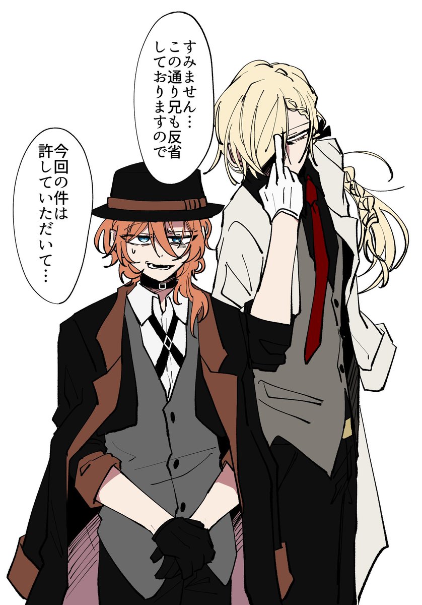 おどるバカ tweet media