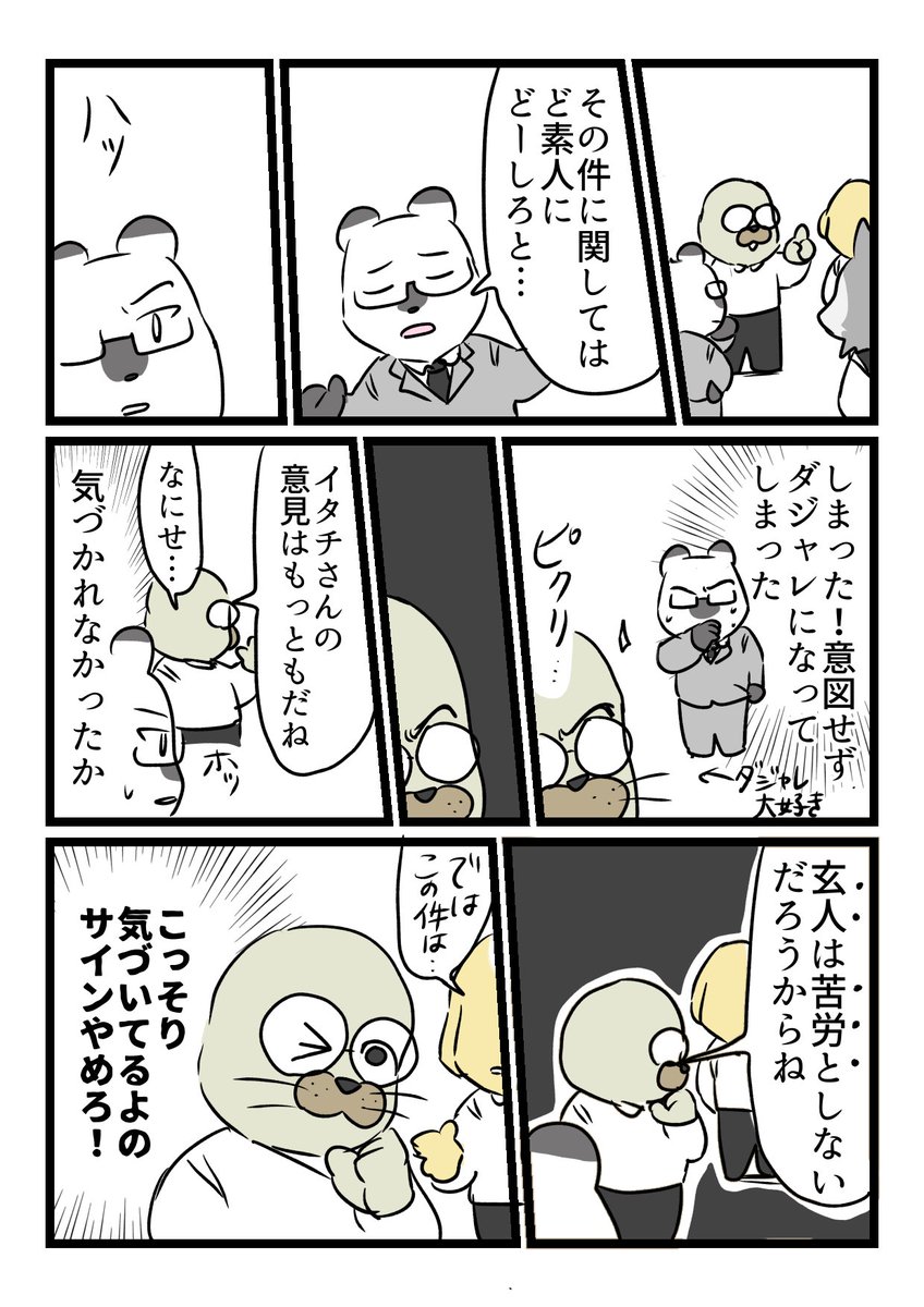 ろふ@電子書籍発売しました tweet media