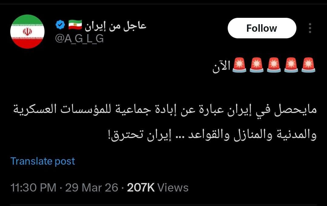 Omar El Yafi | عمر اليافي tweet media