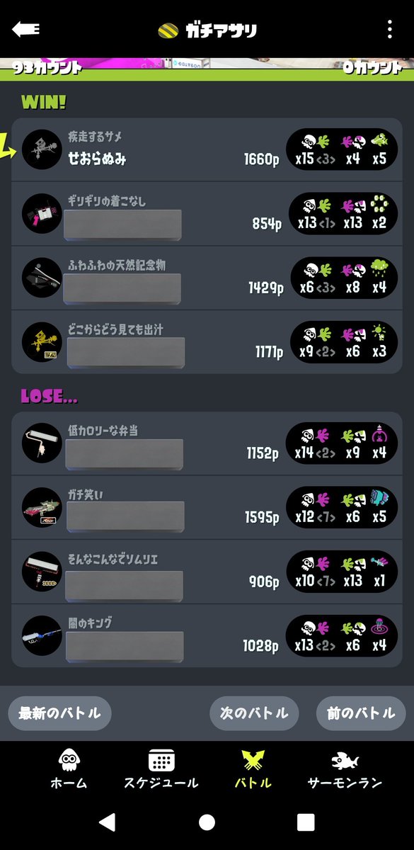 せおらぬみ tweet media