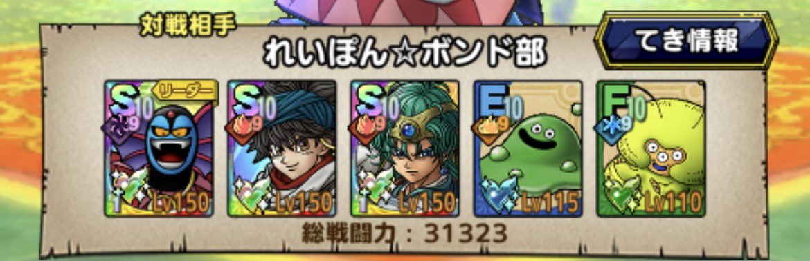 れいぽん＠ボンド部 tweet media