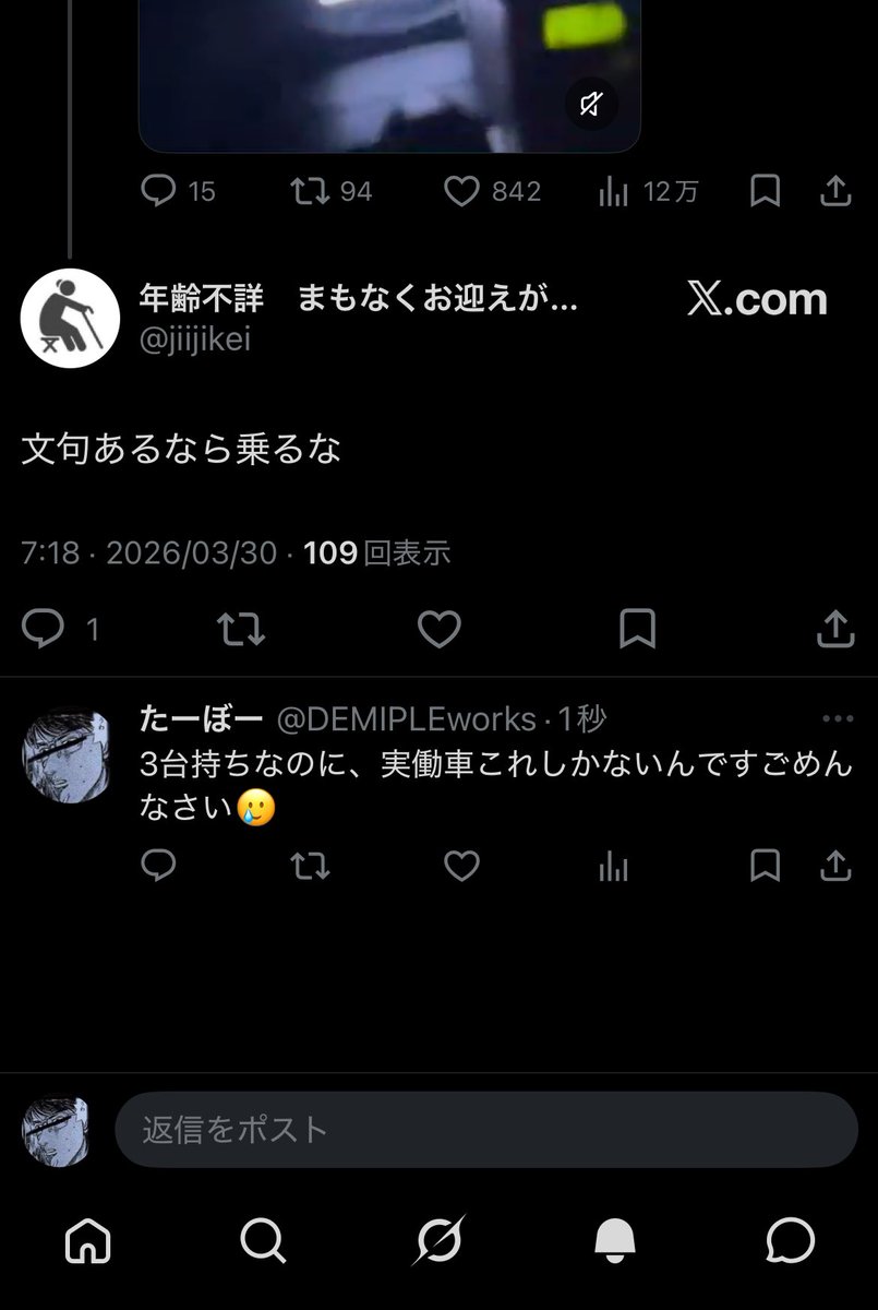 たーぼー tweet media