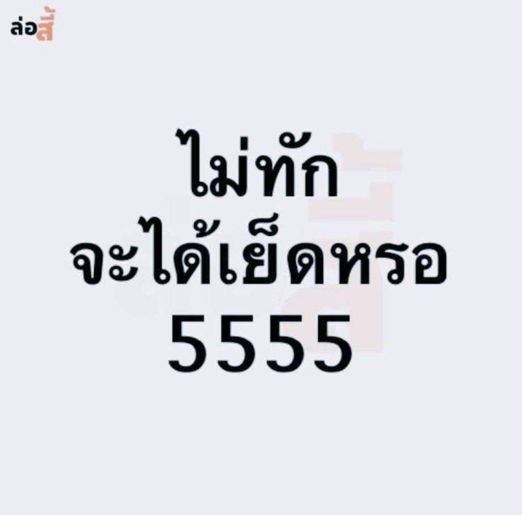 ꧁❦ ชๅยเดี่ยวที่ชอบไปยิม❦꧂ tweet media