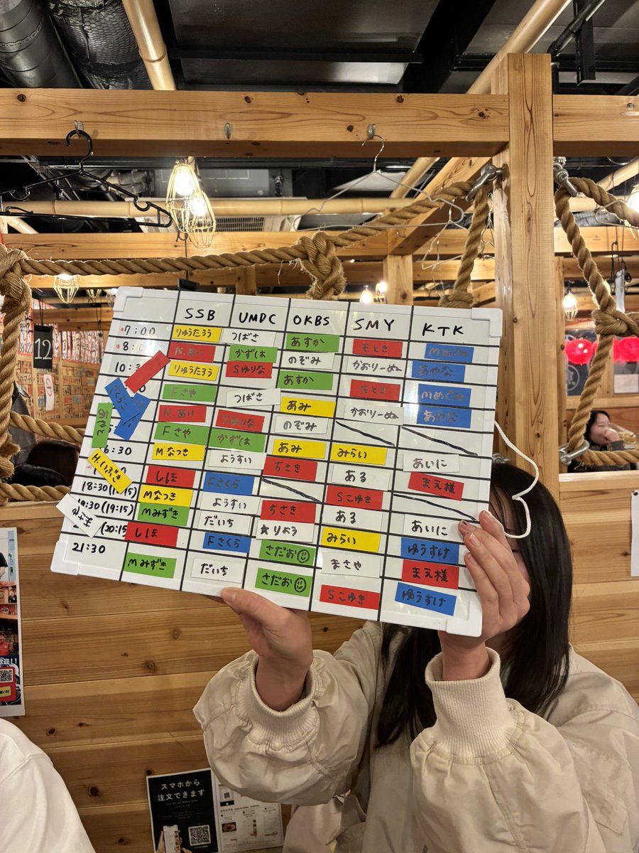 2026.03.29
AprilFEEL対策会議‼️
関西の漕ぎ友達さん10人で集まって、3時間ぐらいの大激論👍
予測立ててるのに、本人の願望があちらこちらから飛び出したり、ホントに笑いの絶えない素敵な時間だった👍
気付けばメガハイ3杯飲んでたけどねw
当日が楽しみ🎶🎶

#feelcycleKANSAI
#関西最高