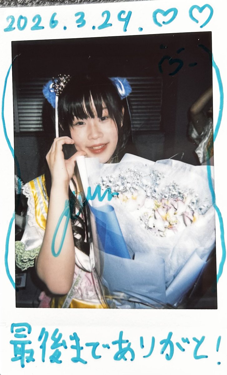 💫MASAYA💫暫し鳥活🦜雛が産まれてる為ヲタ辞めるとは言うてませんので😇 tweet media