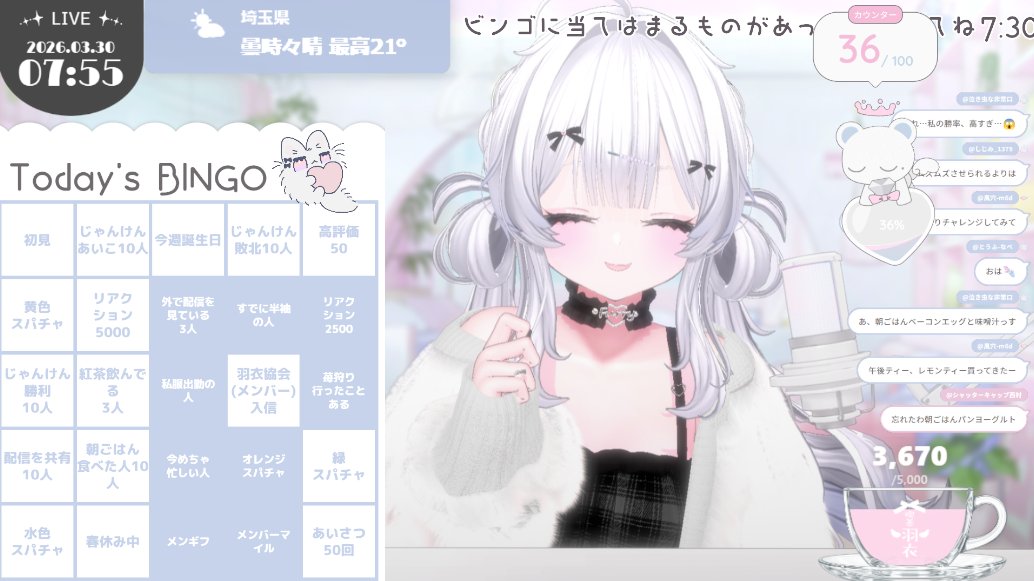 羽衣まよ✖️🤍 tweet media