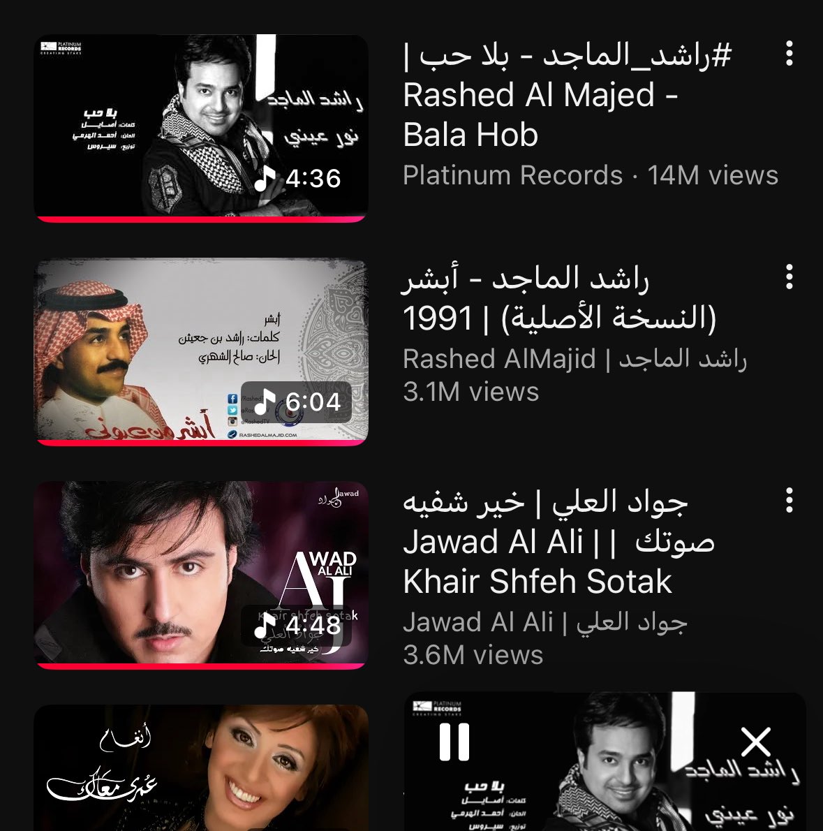 عندي تناقض اغاني عجيب