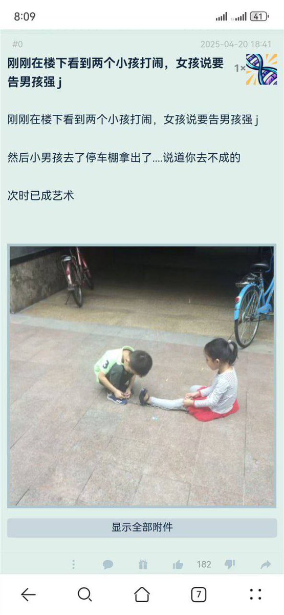 阿米娜 • 阔依姆@8964代目 tweet media