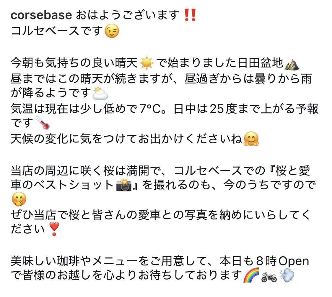 Rider'sCafe CORSE BASE tweet media