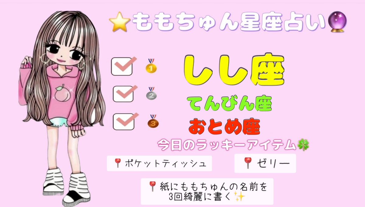 新山 桃菜@LOTUS MARRY tweet media