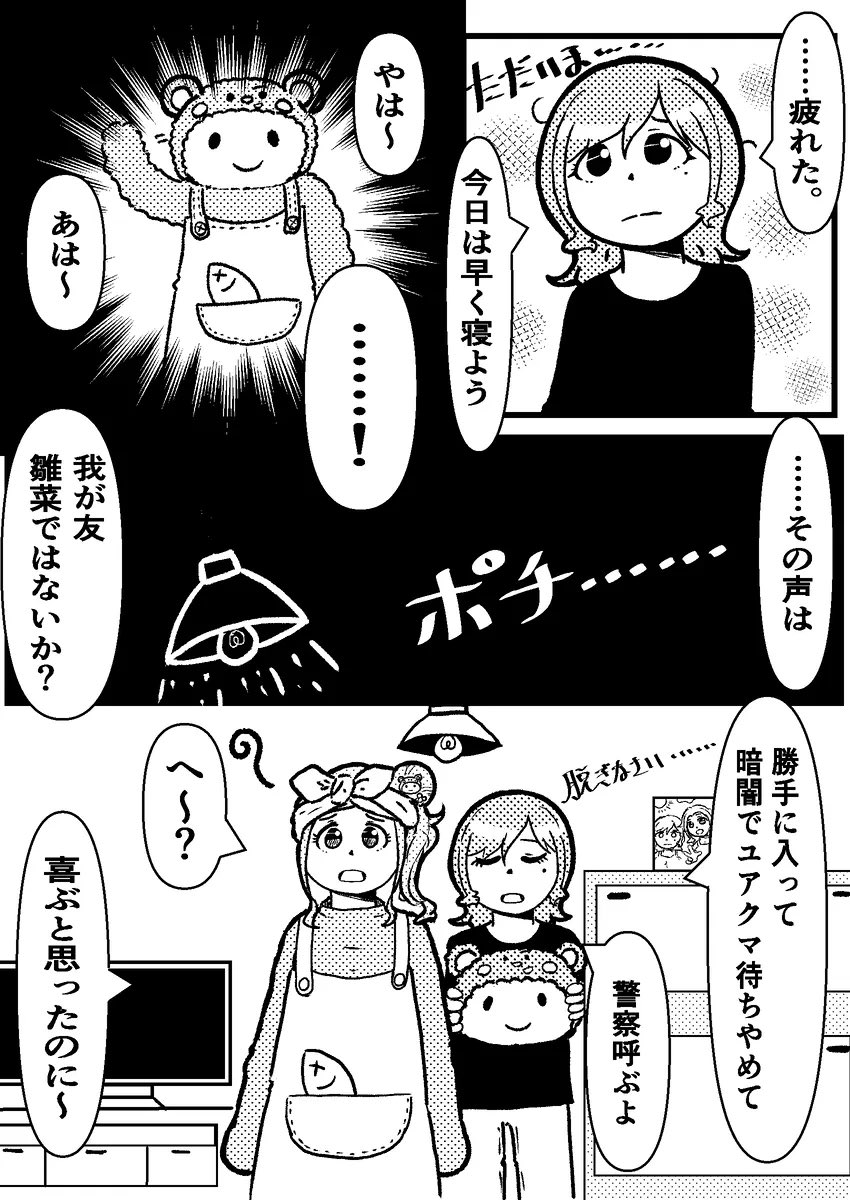 ひな祭りとか市川雛菜さん誕生日とかSSFとか

 #今月描いた絵を晒そう 