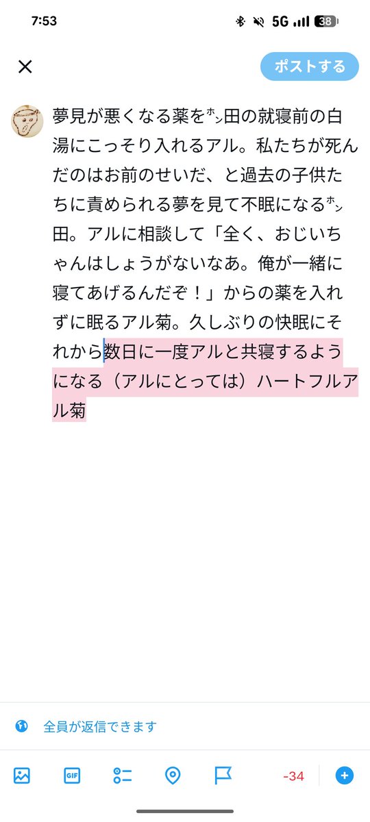 づきん tweet media