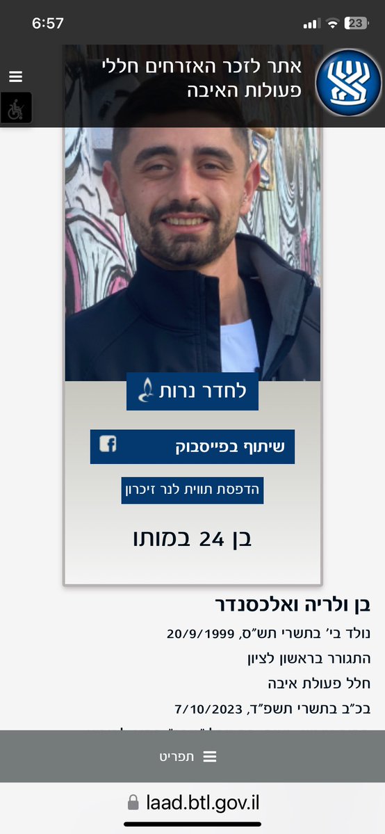 Space Woman 𓀏 𓍐𓍒𓌐𓋨𓐭 tweet media