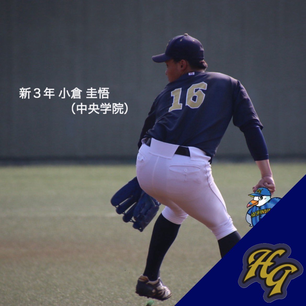 hgu_89's tweet photo. 【1軍国内遠征 17日目】

試合結果です‼️

日本製紙石巻⚪️8-1⚫️八戸学院大学

次の試合では好機を確実に得点へとつなげ、一勝できるようチーム一丸となって頑張ります💪

次の試合もご声援のほどよろしくお願いいたします🙇‍♀️

 #八戸学院大学
 #八戸学院大学硬式野球部 https://t.co/5Xql2UU0We