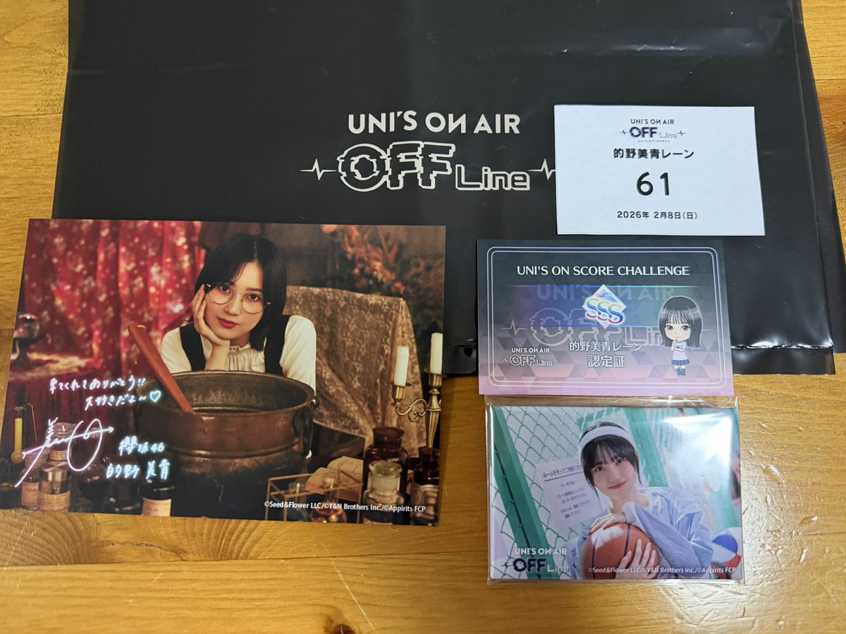 オバヤシ tweet media