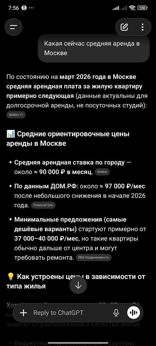 UNBR0KENко з'їбакувачさん tweet media