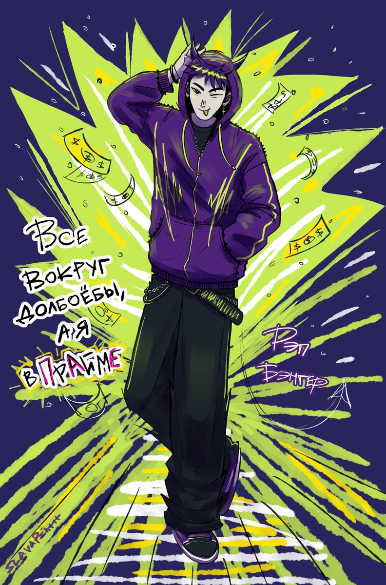 slavapshttt tweet media