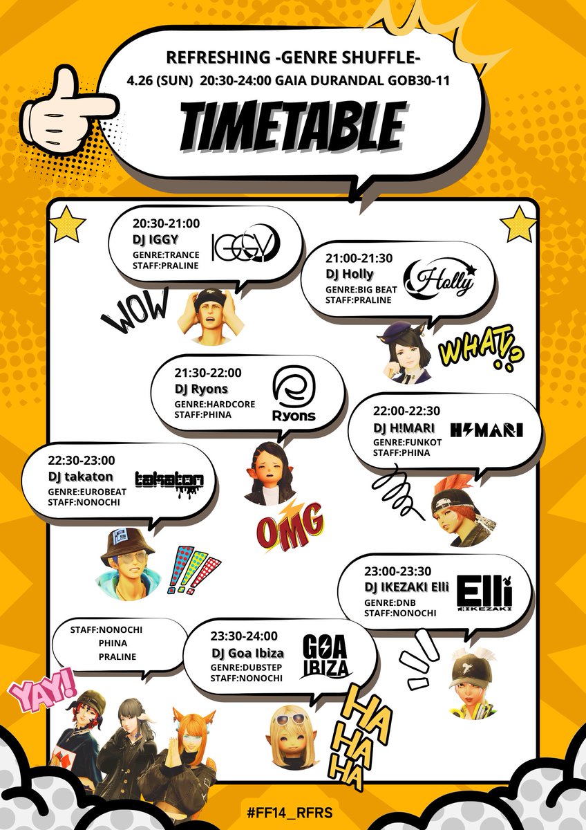 ララおじ☽ Titan tweet media