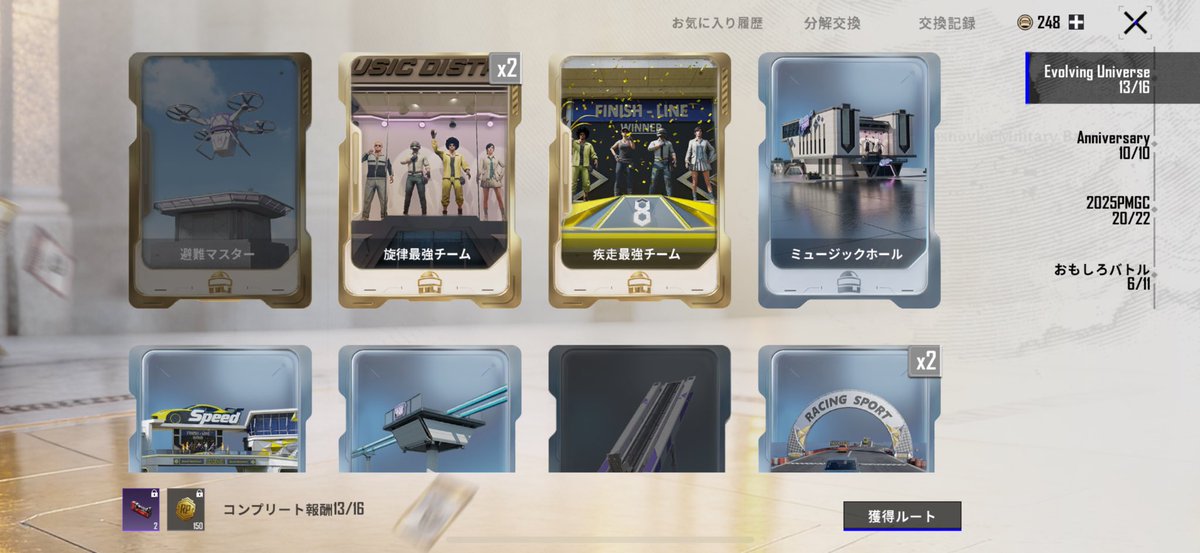 Akito(爽雫) tweet media