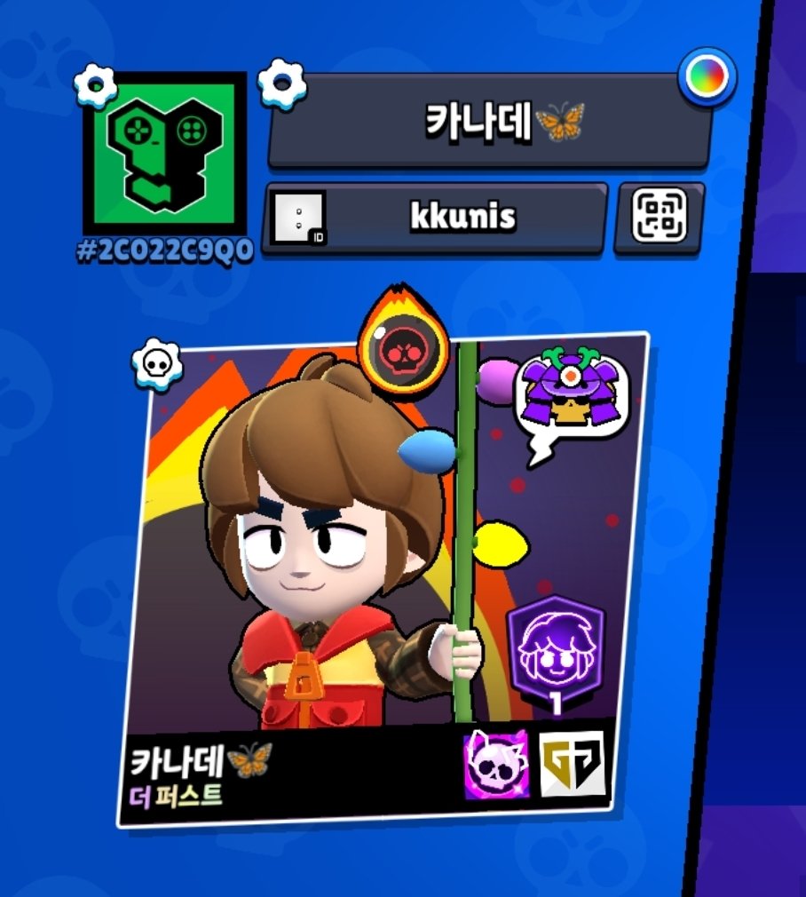 끄니스kkunis tweet media